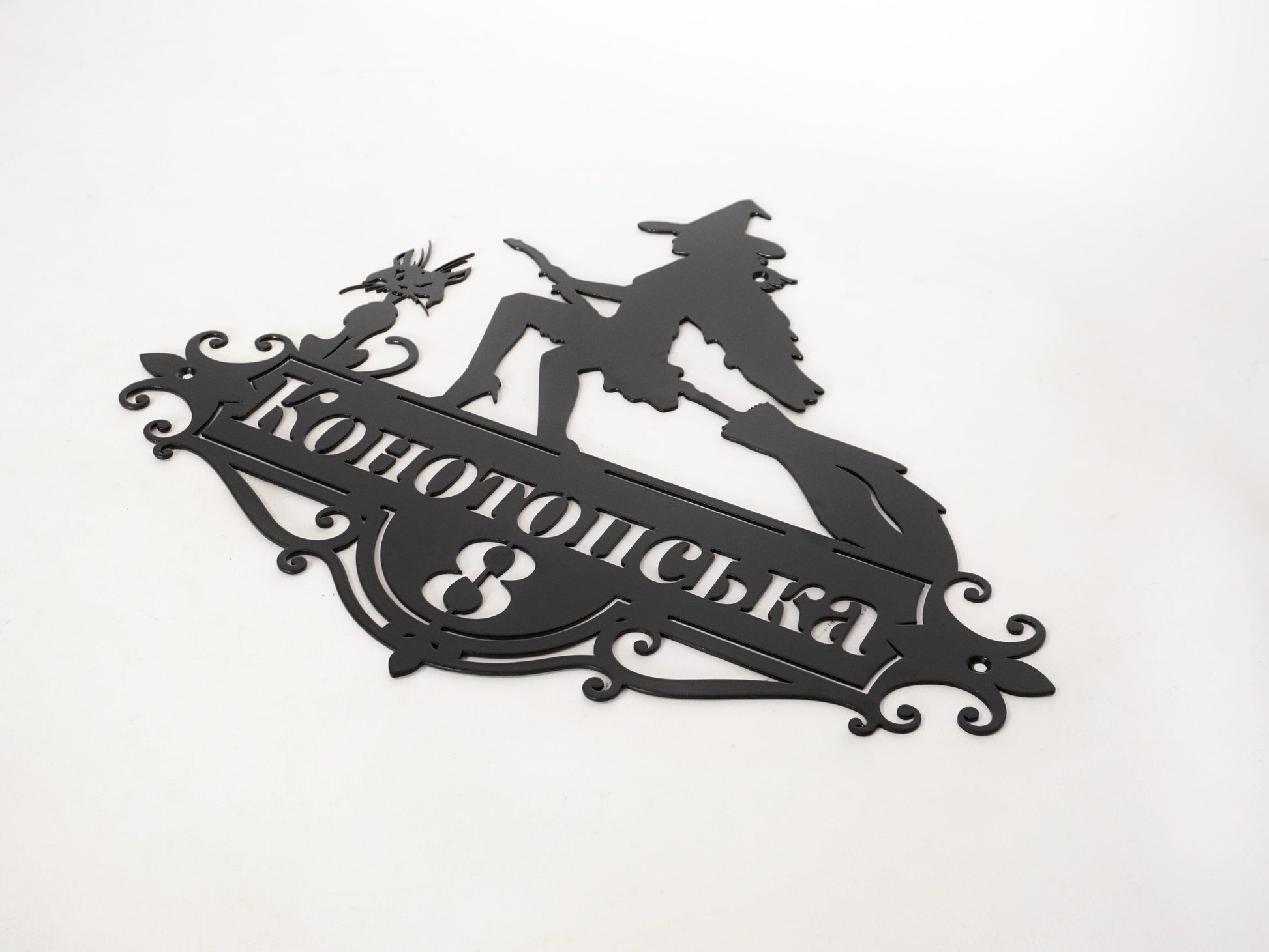 Custom Witch Address Sign — 3