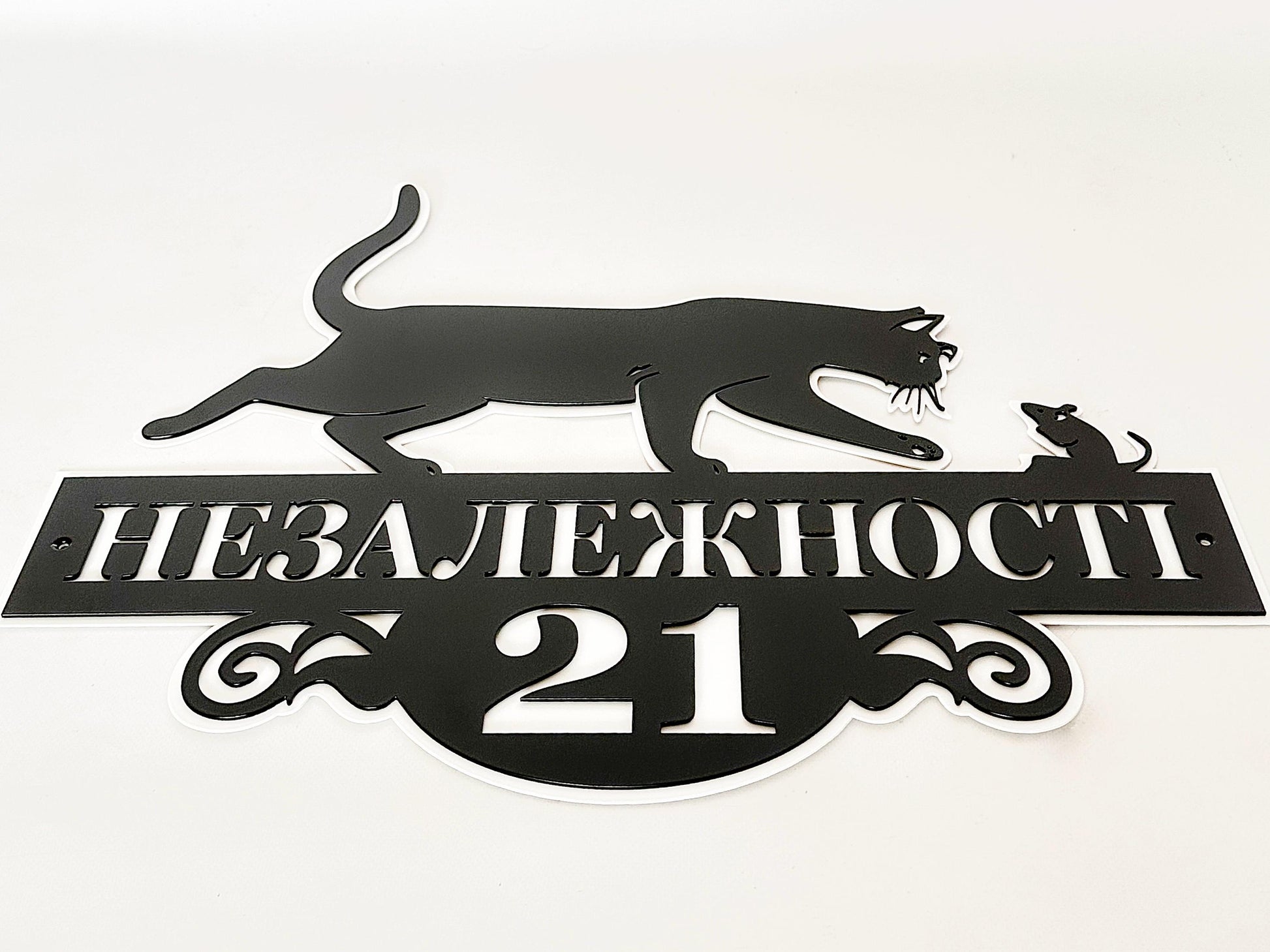 Cat and Mouse Address Sign — 5