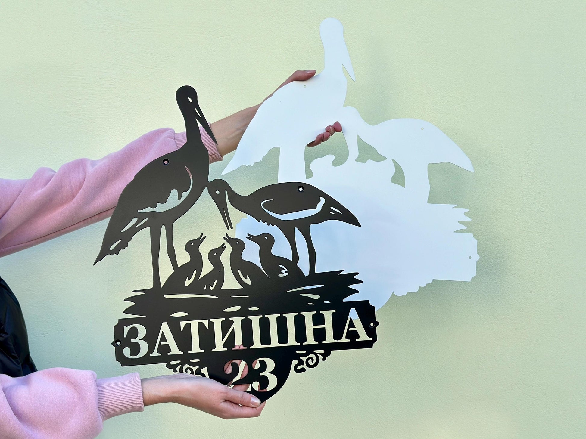 Custom Address Sign Stork Family — 2