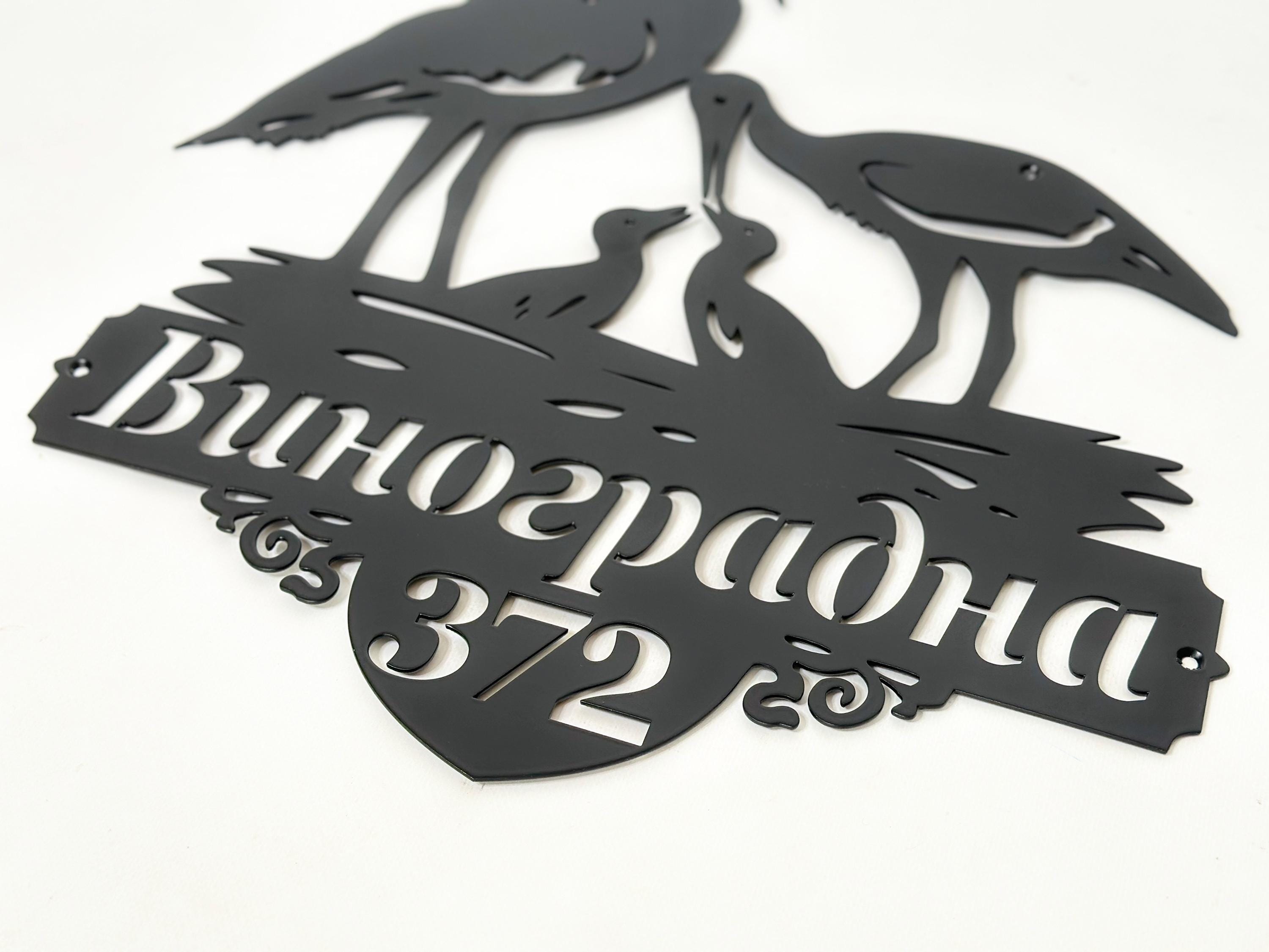 Personalized Stork Family Address Sign — 6