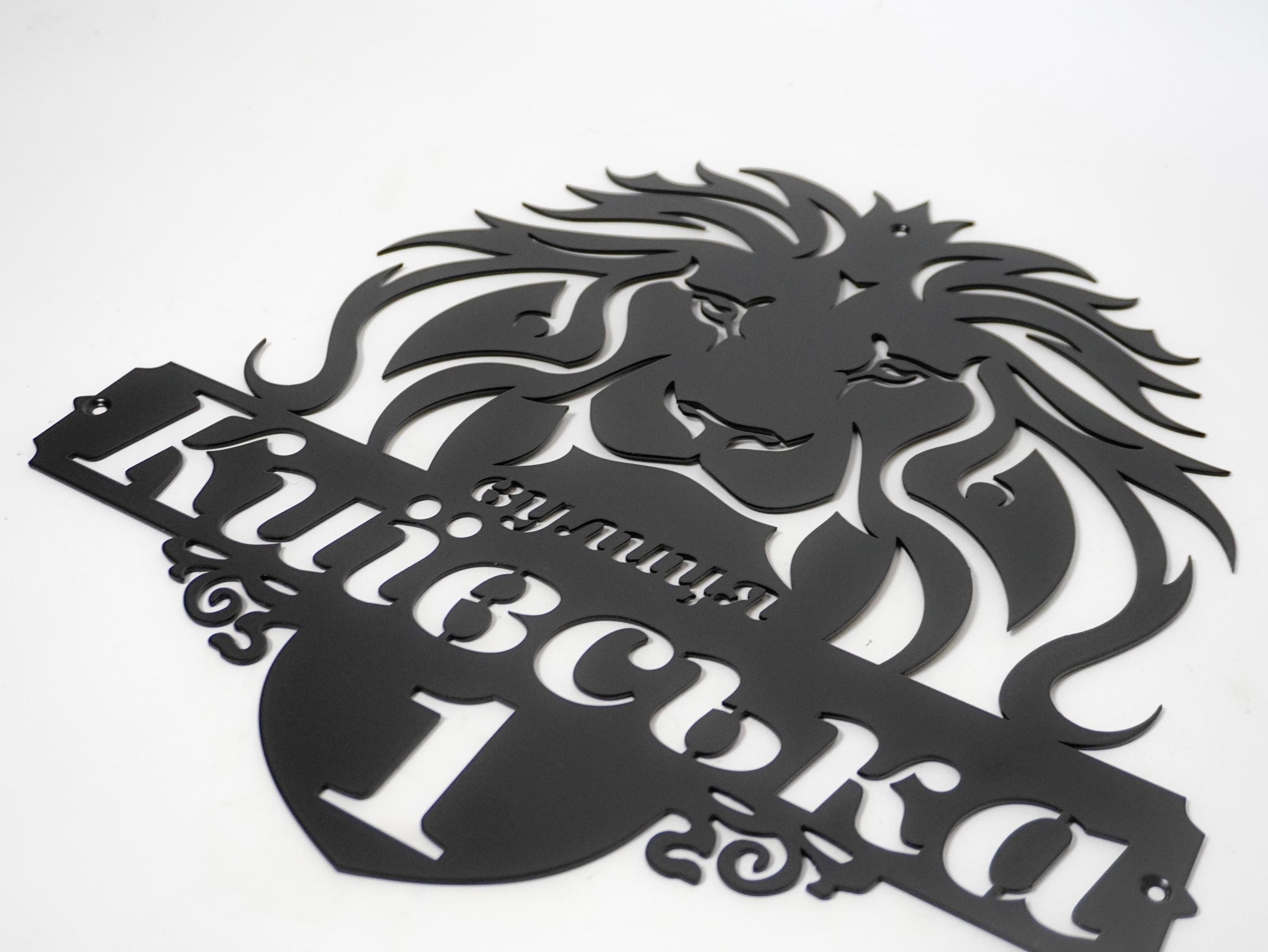Lion House Number Sign — 2