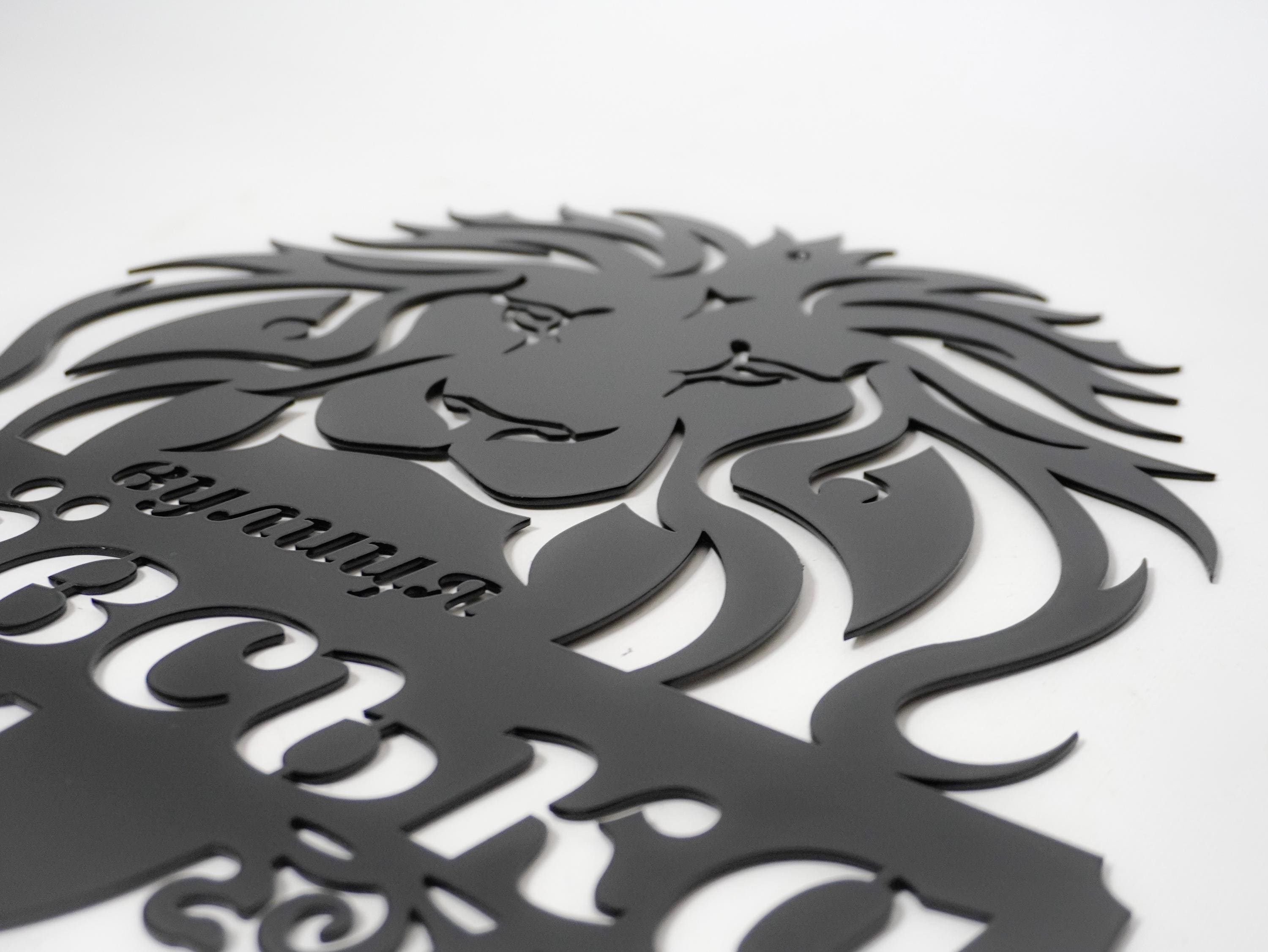 Lion House Number Sign — 3