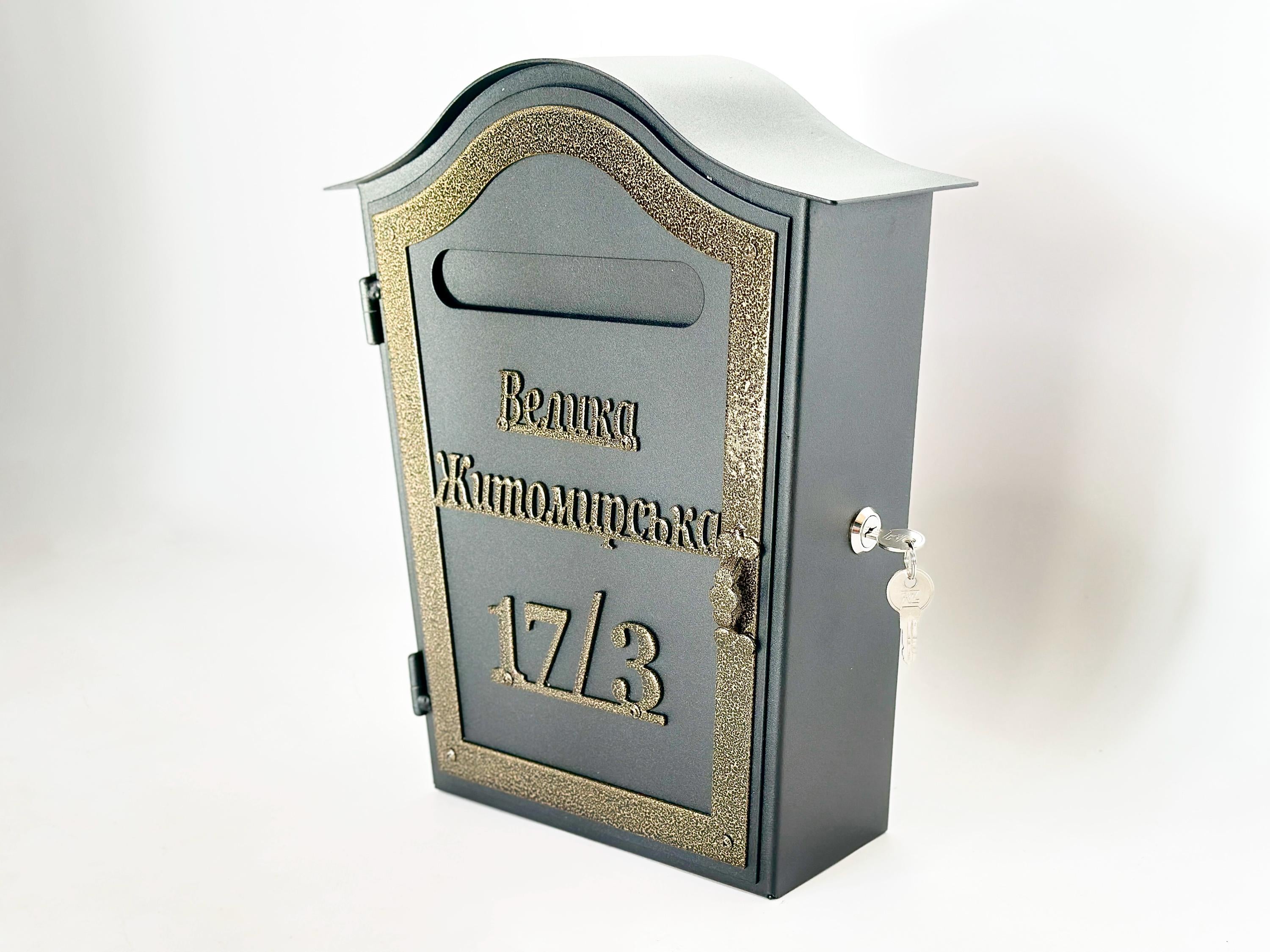 Custom Metal Mailbox with Lock — 5
