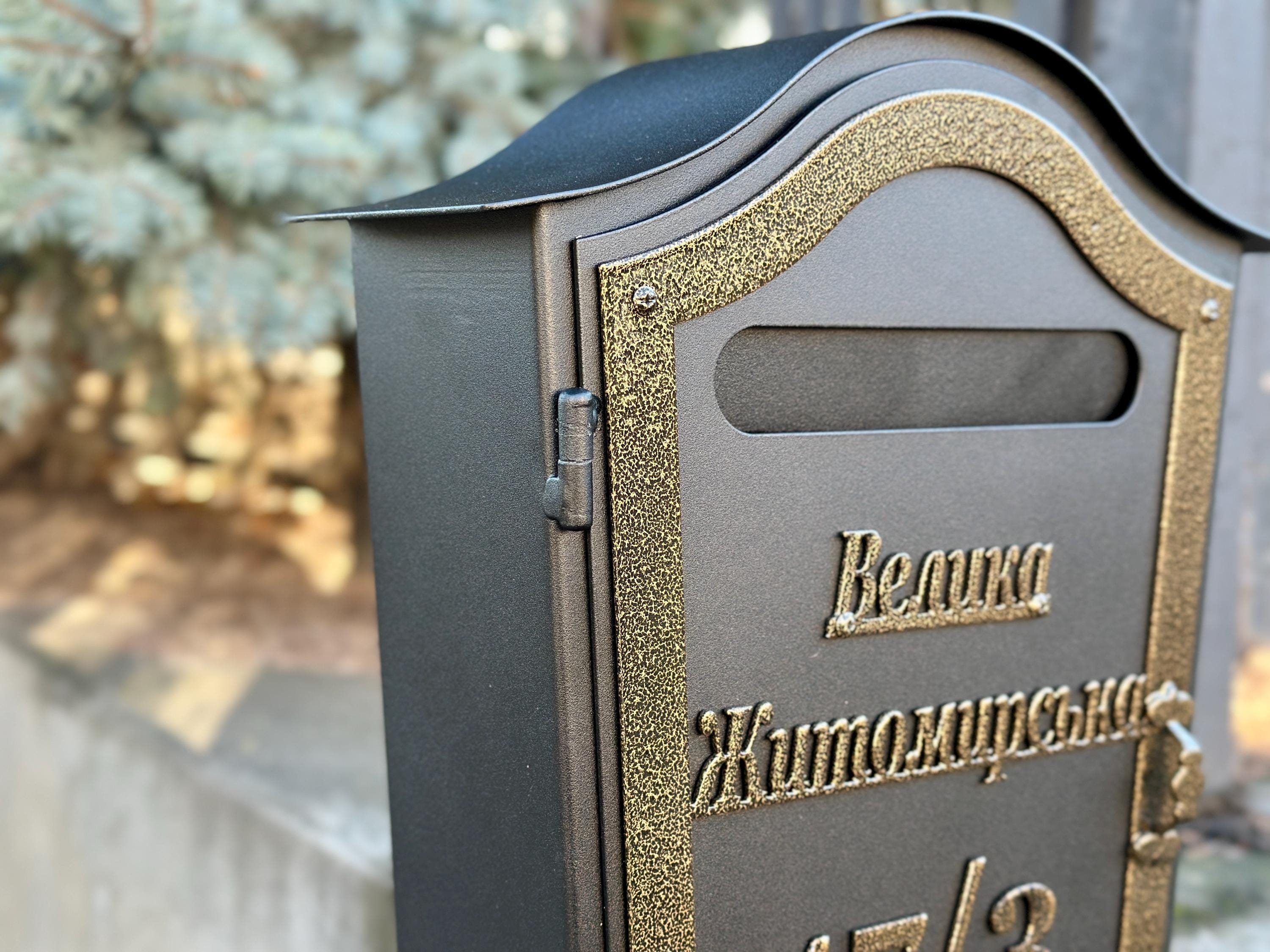 Custom Metal Mailbox with Lock — 6