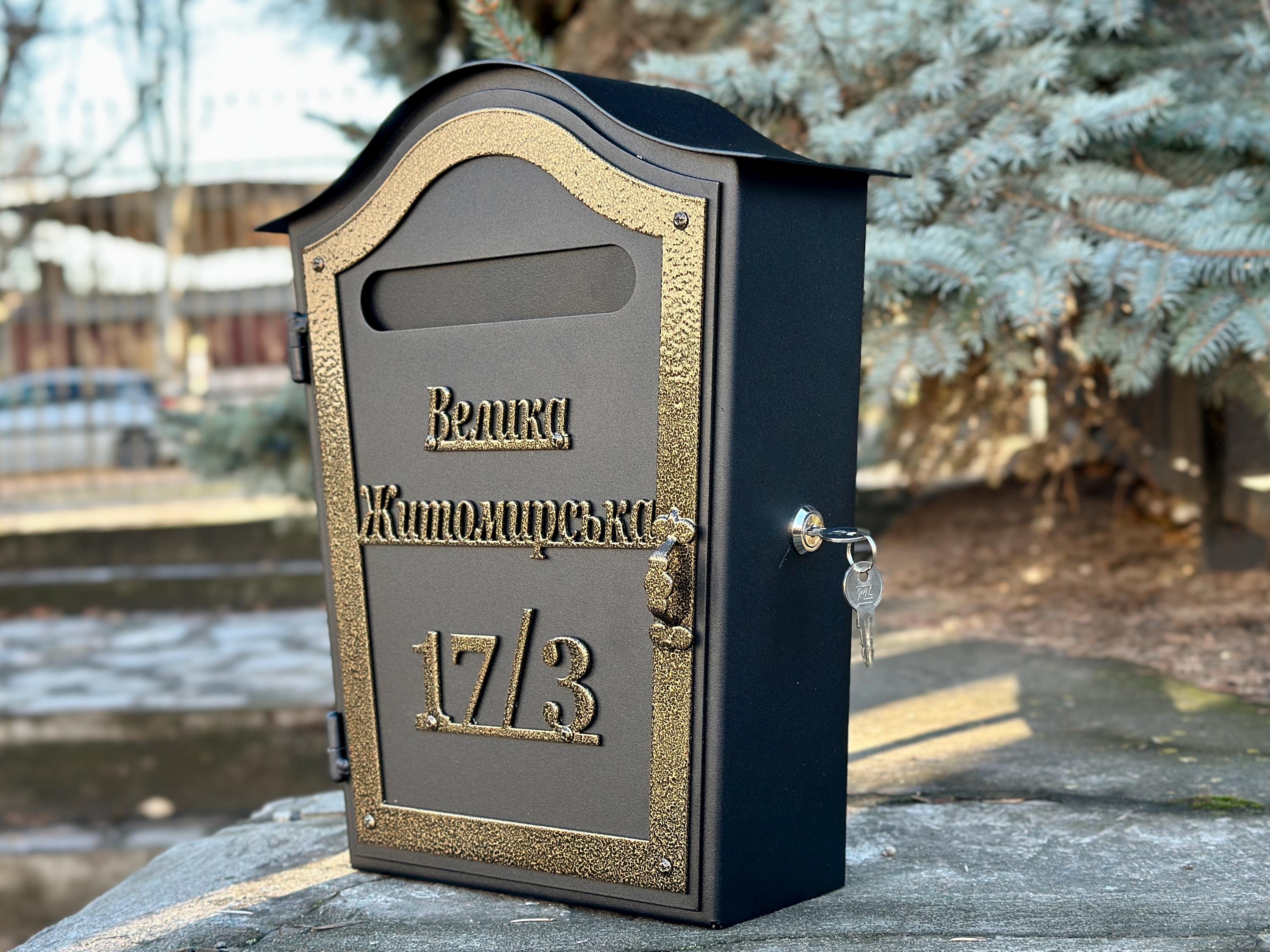 Custom Metal Mailbox with Lock — 4