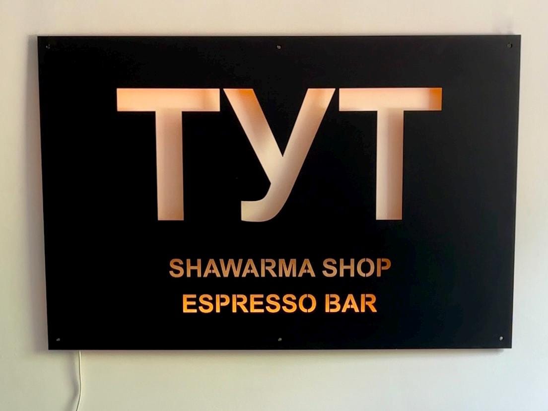 Custom LED Metal Sign — 3