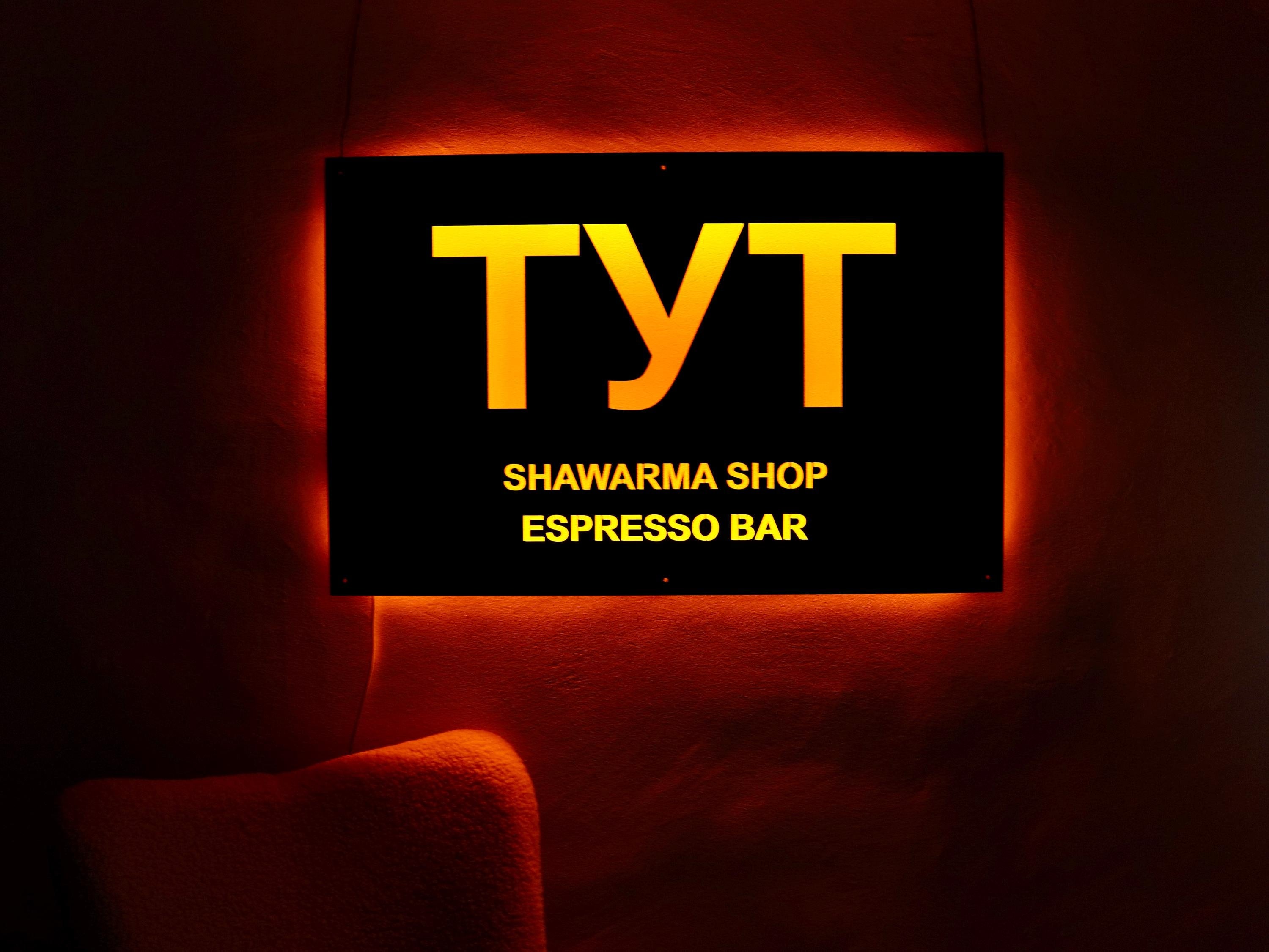 Custom LED Metal Sign — 2