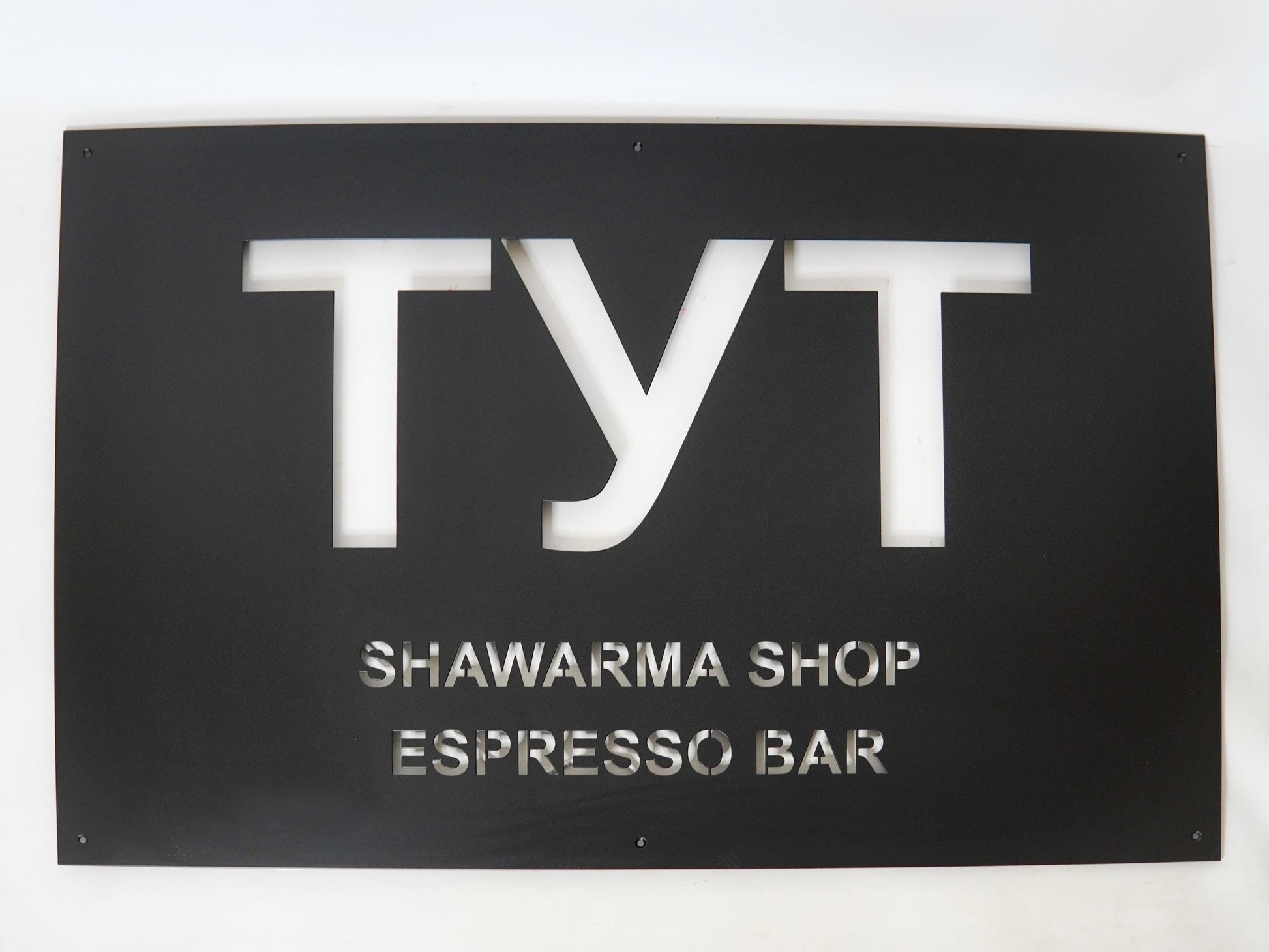 Custom LED Metal Sign — 7