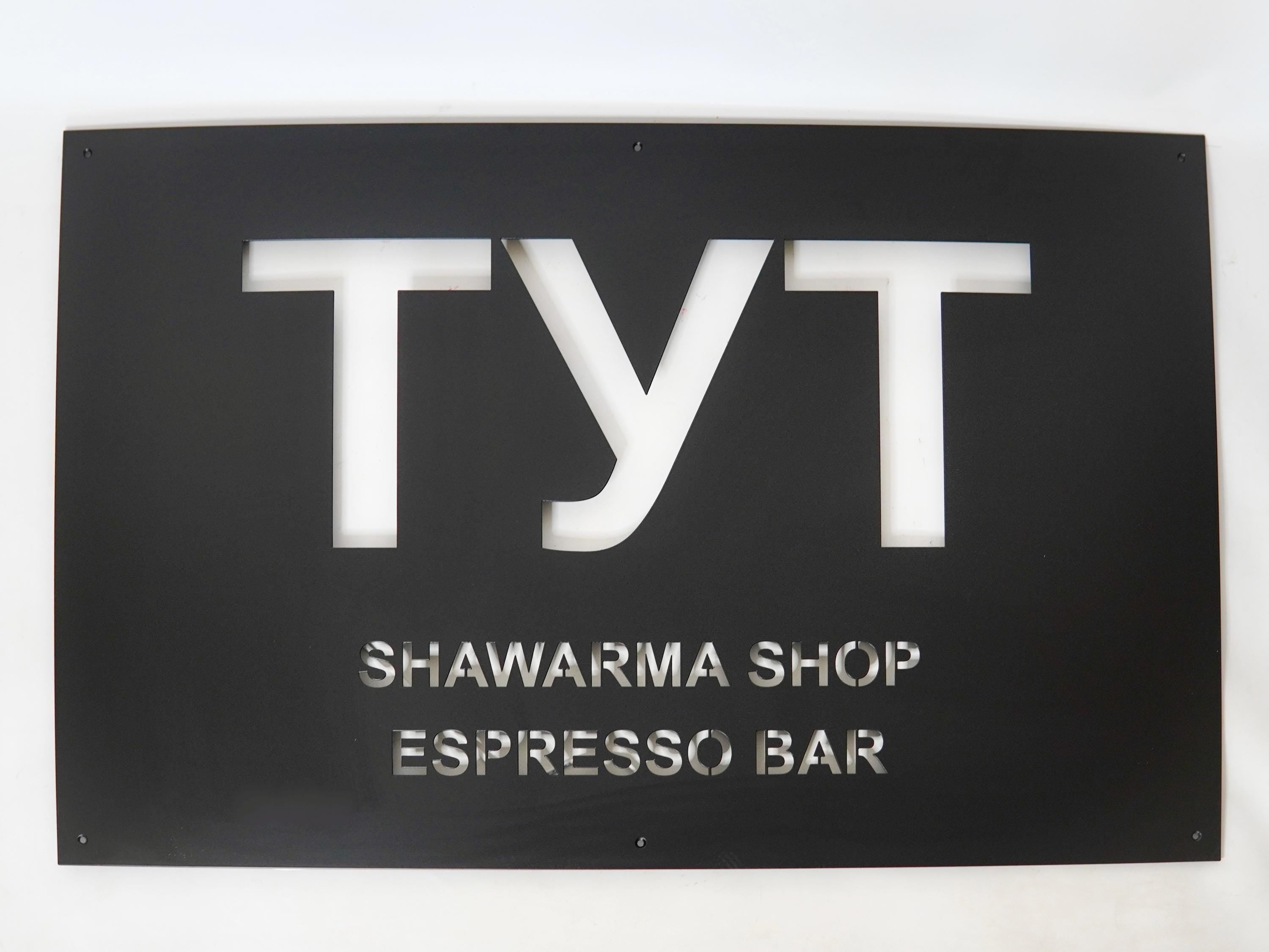 Custom LED Metal Sign — 7