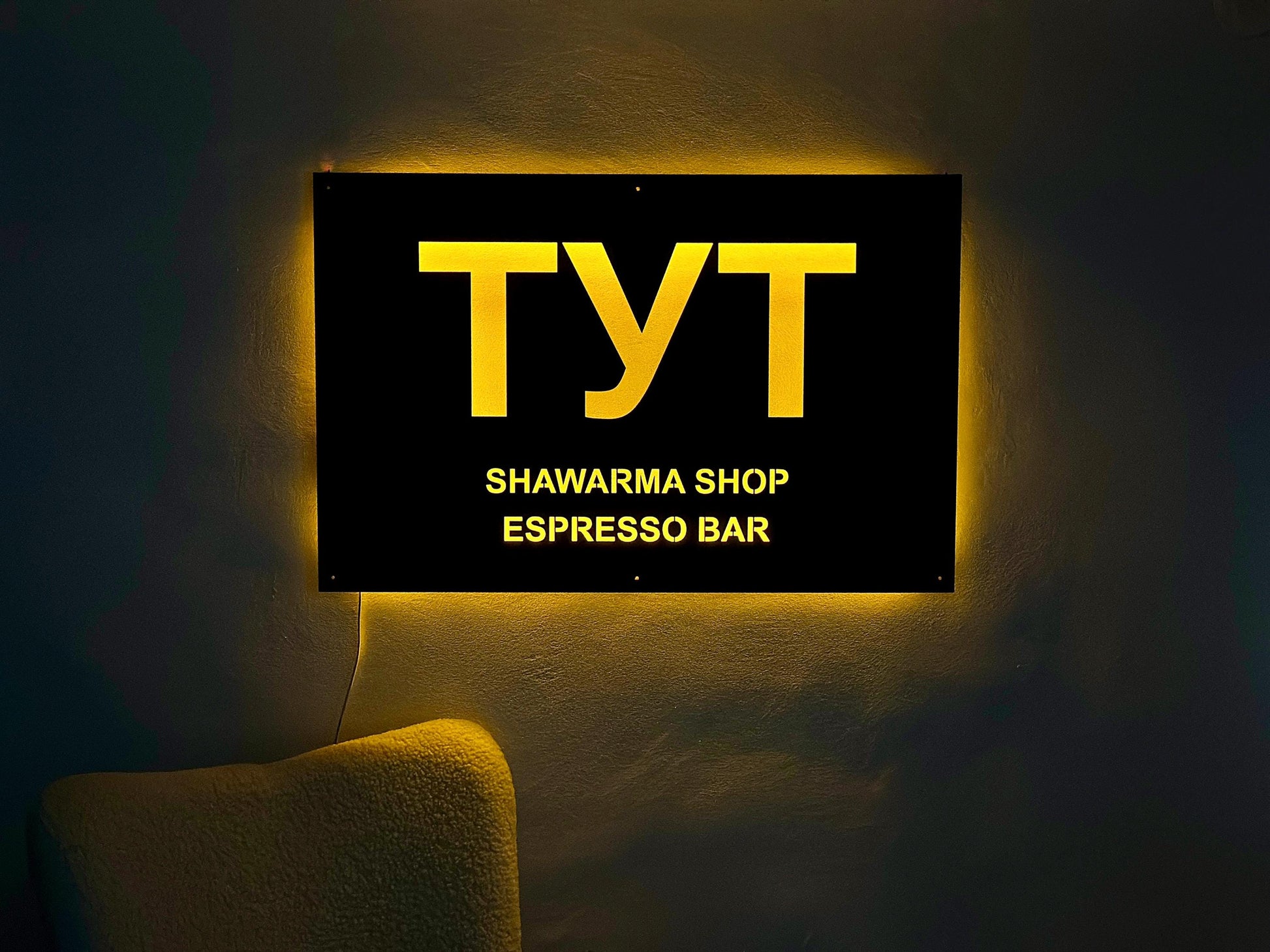 Custom LED Metal Sign
