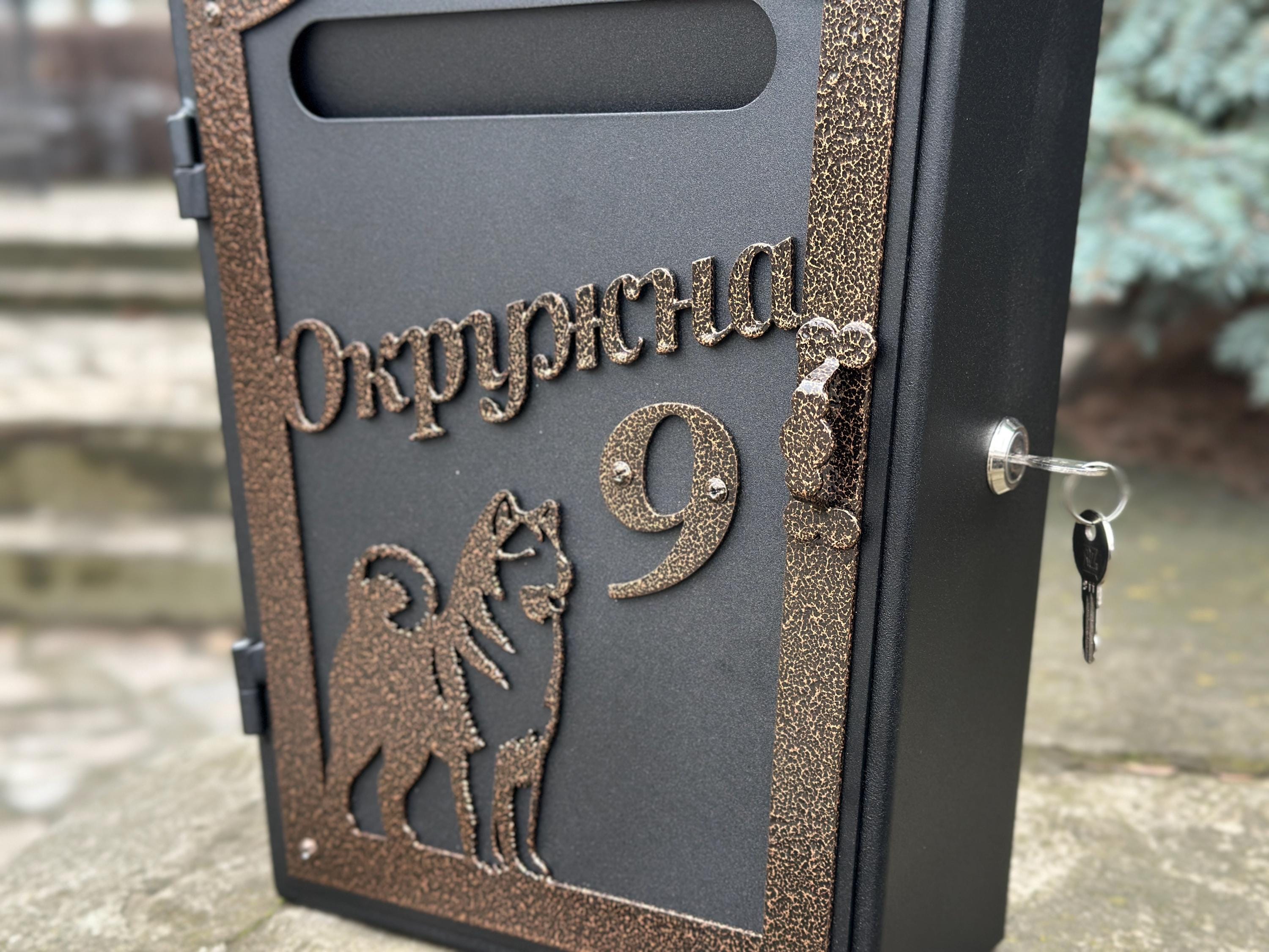 Personalized Locking Mailbox with Dog — 6