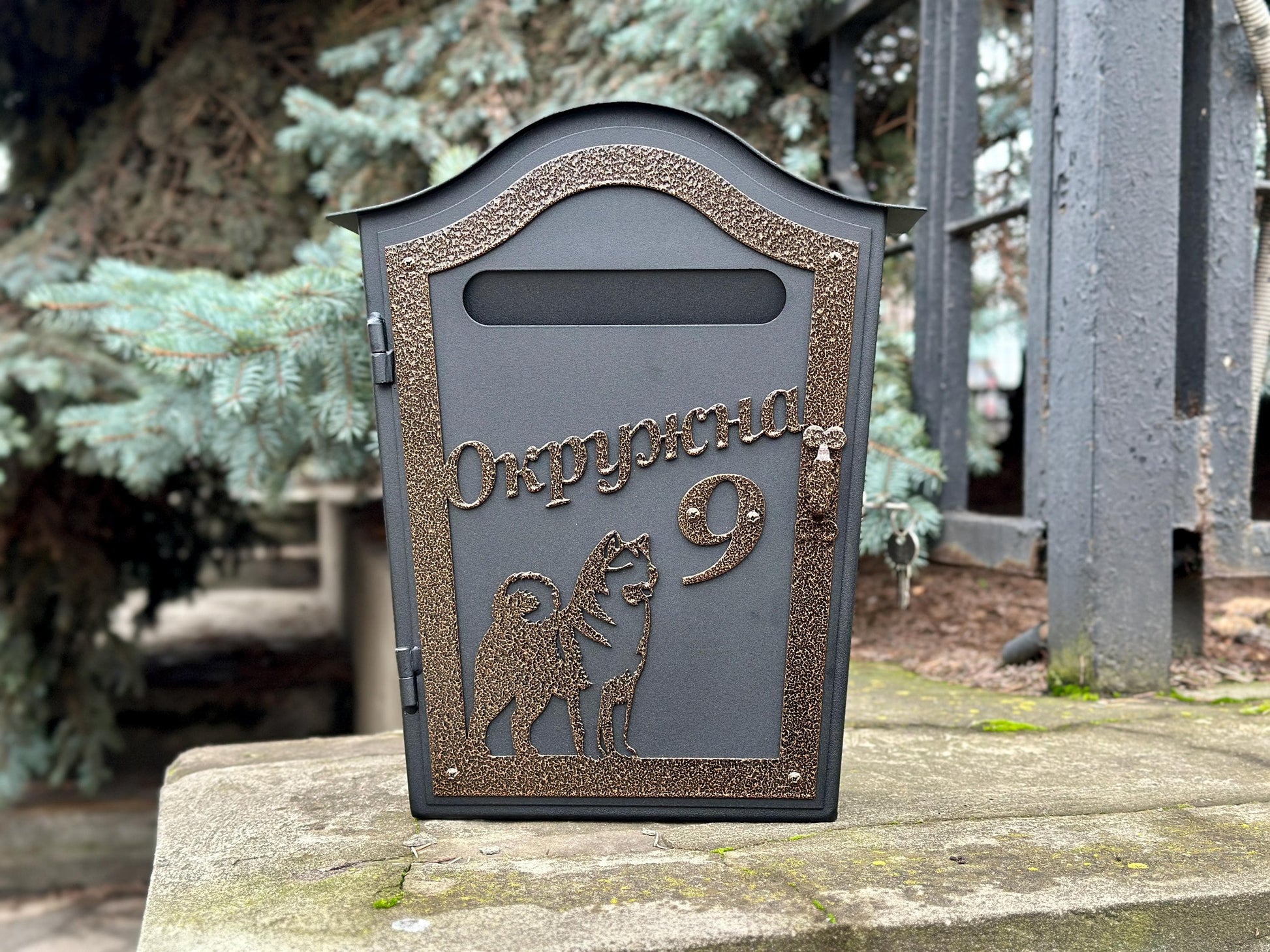 Personalized Locking Mailbox with Dog — 5