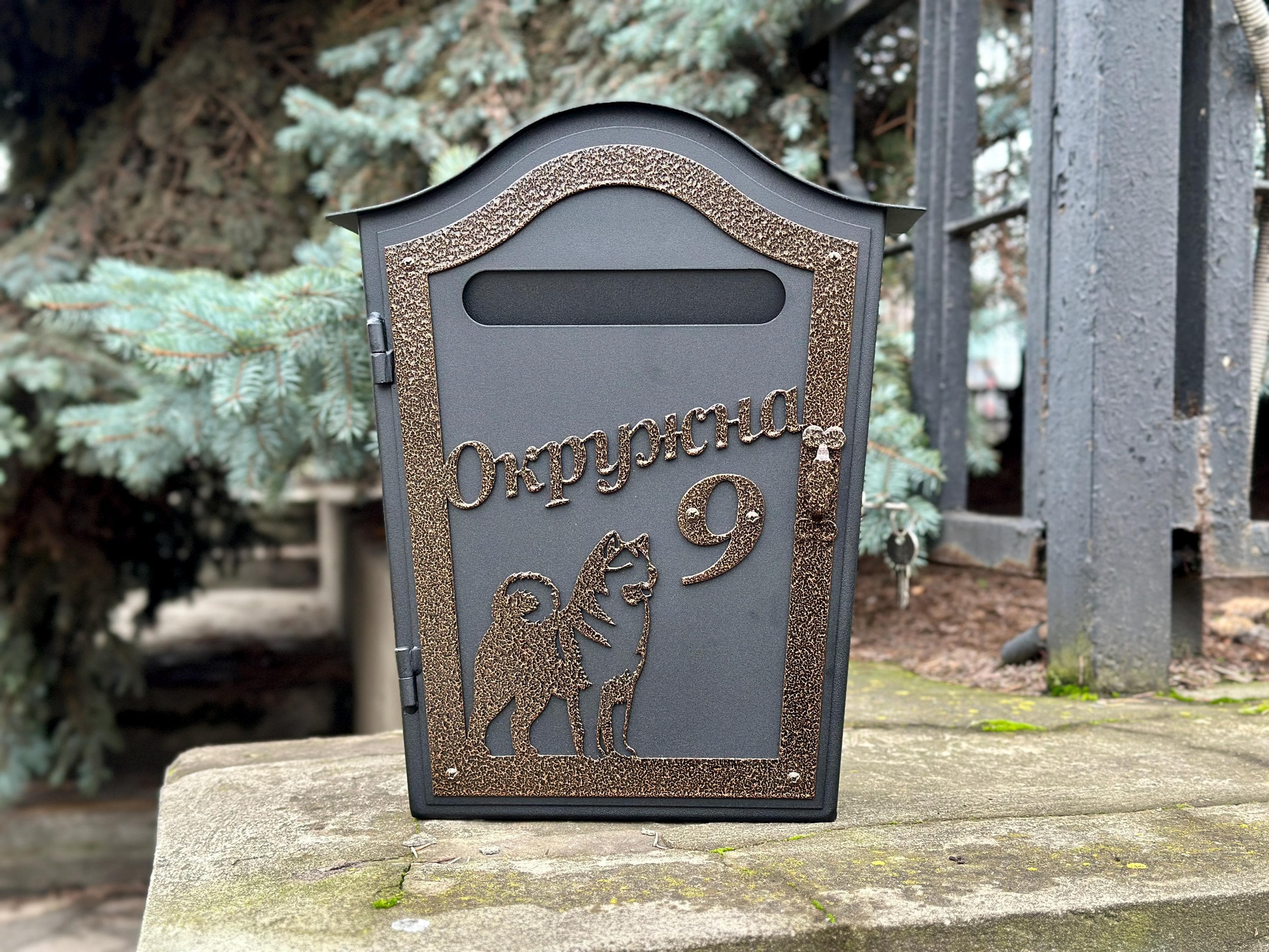 Personalized Locking Mailbox with Dog — 5