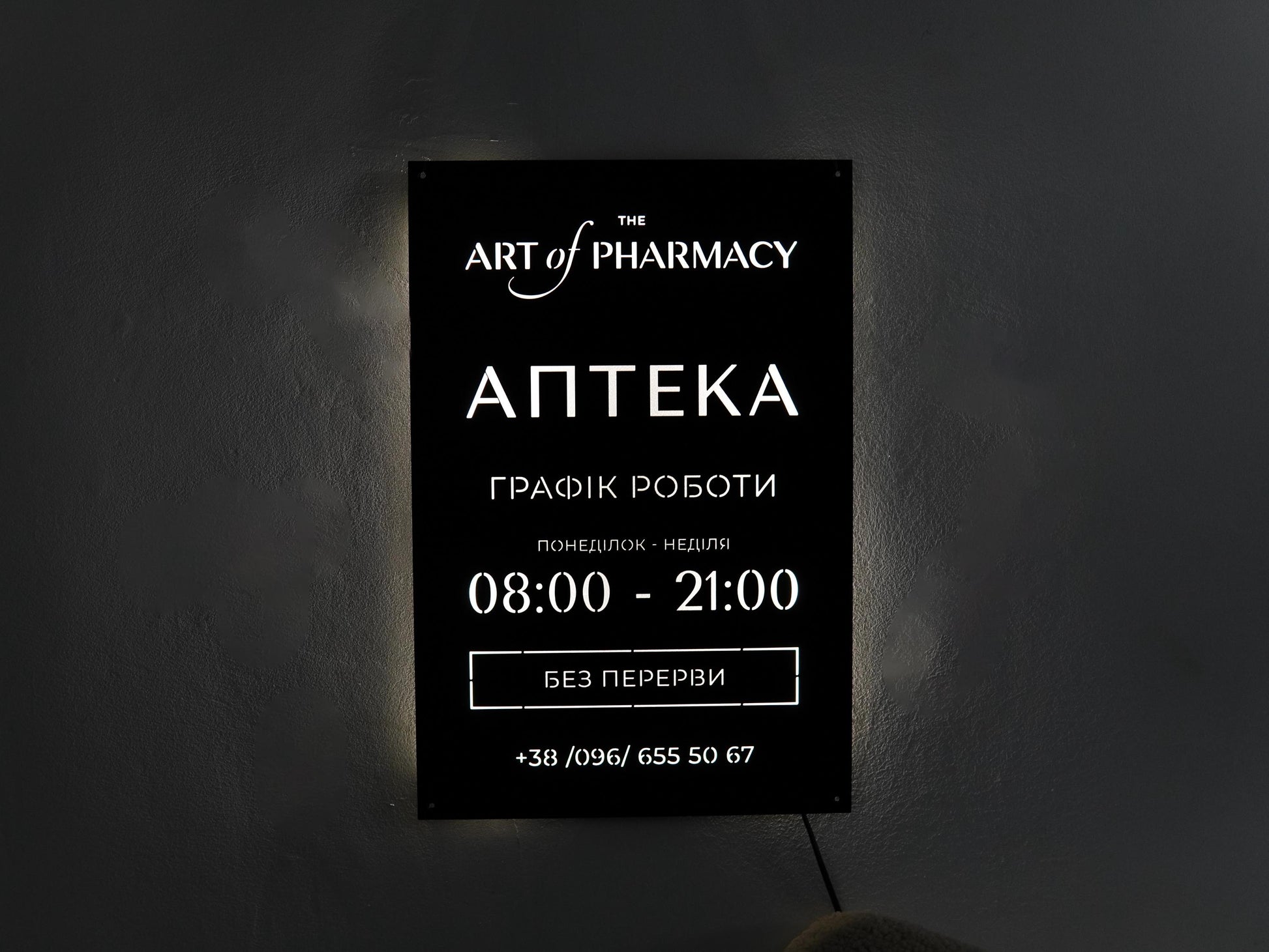 Pharmacy LED Sign Personalized Medical Business Plaque — 3