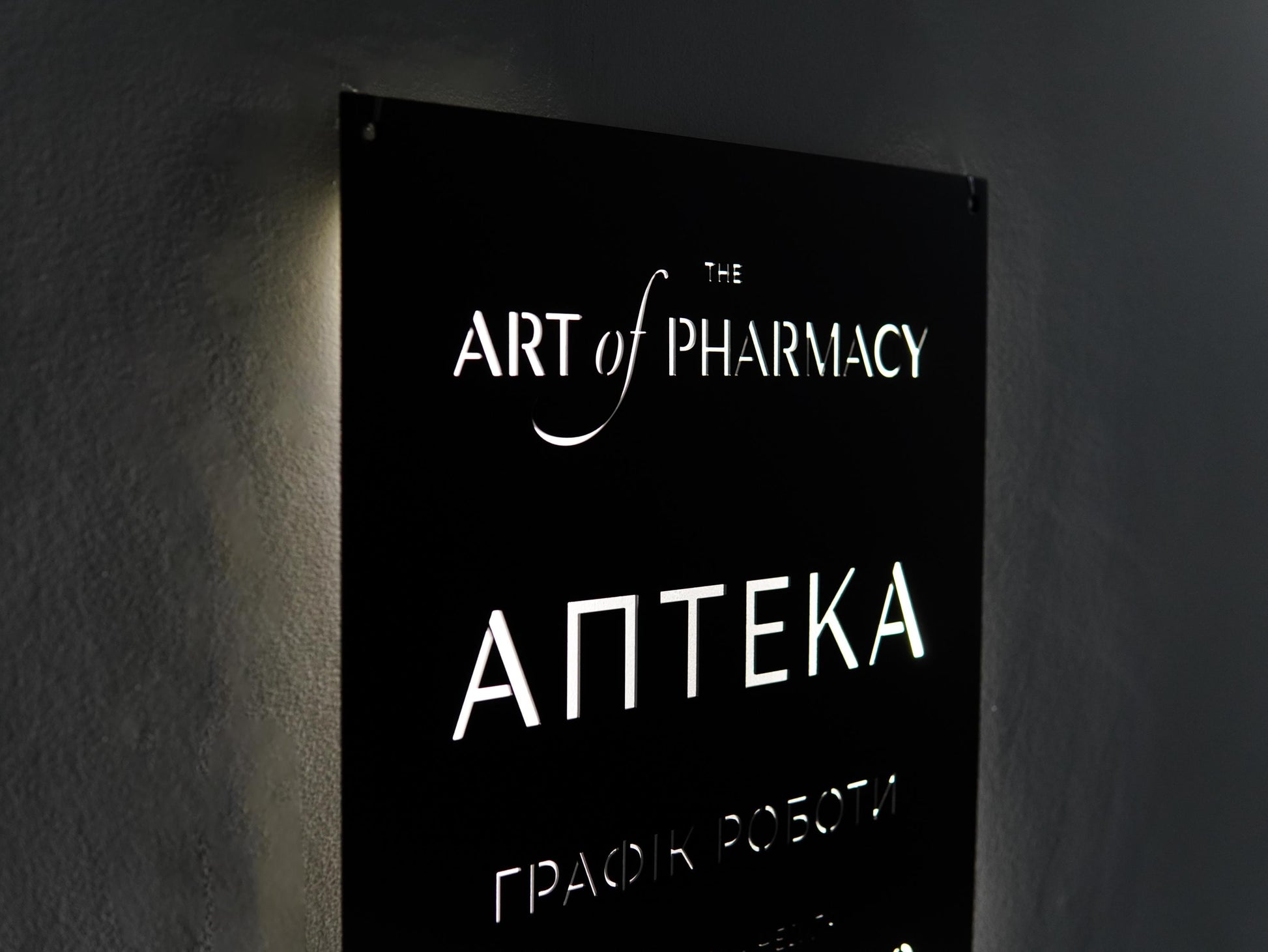 Pharmacy LED Sign Personalized Medical Business Plaque — 4