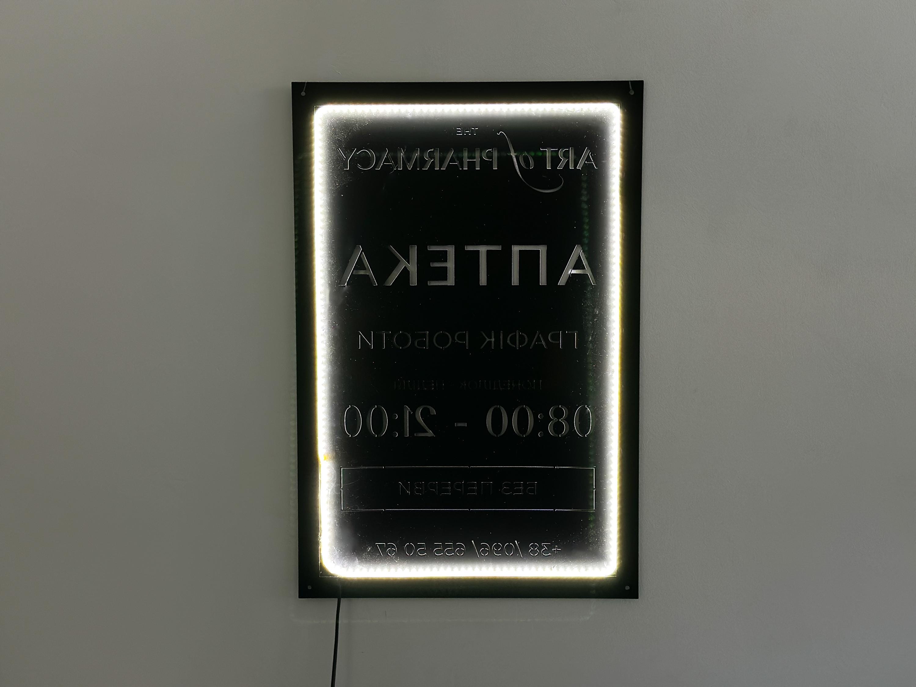 Pharmacy LED Sign Personalized Medical Business Plaque — 9