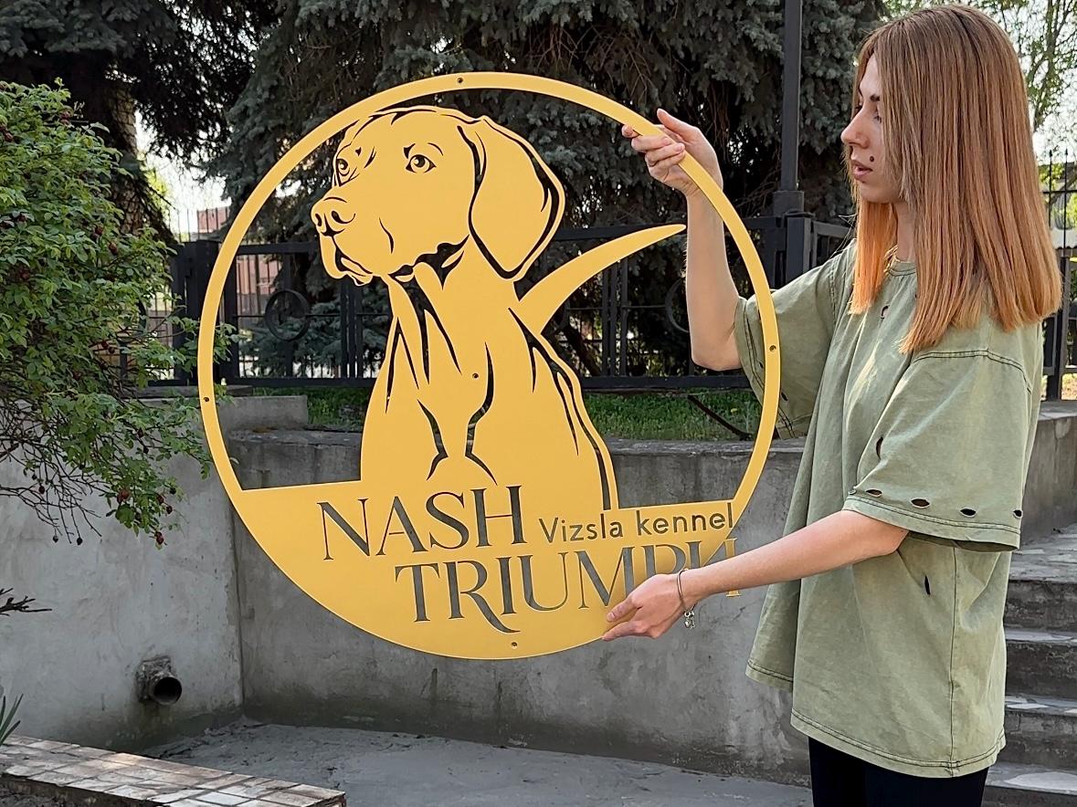 Personalized Vizsla Dog Sign — 3