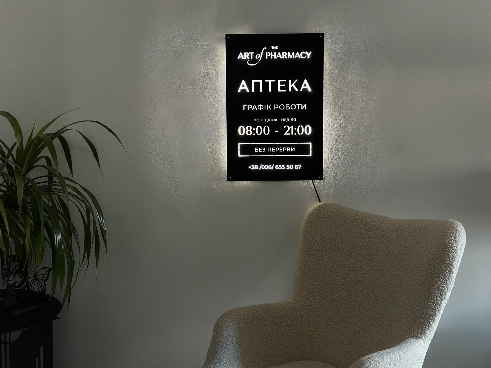 Pharmacy LED Sign Personalized Medical Business Plaque