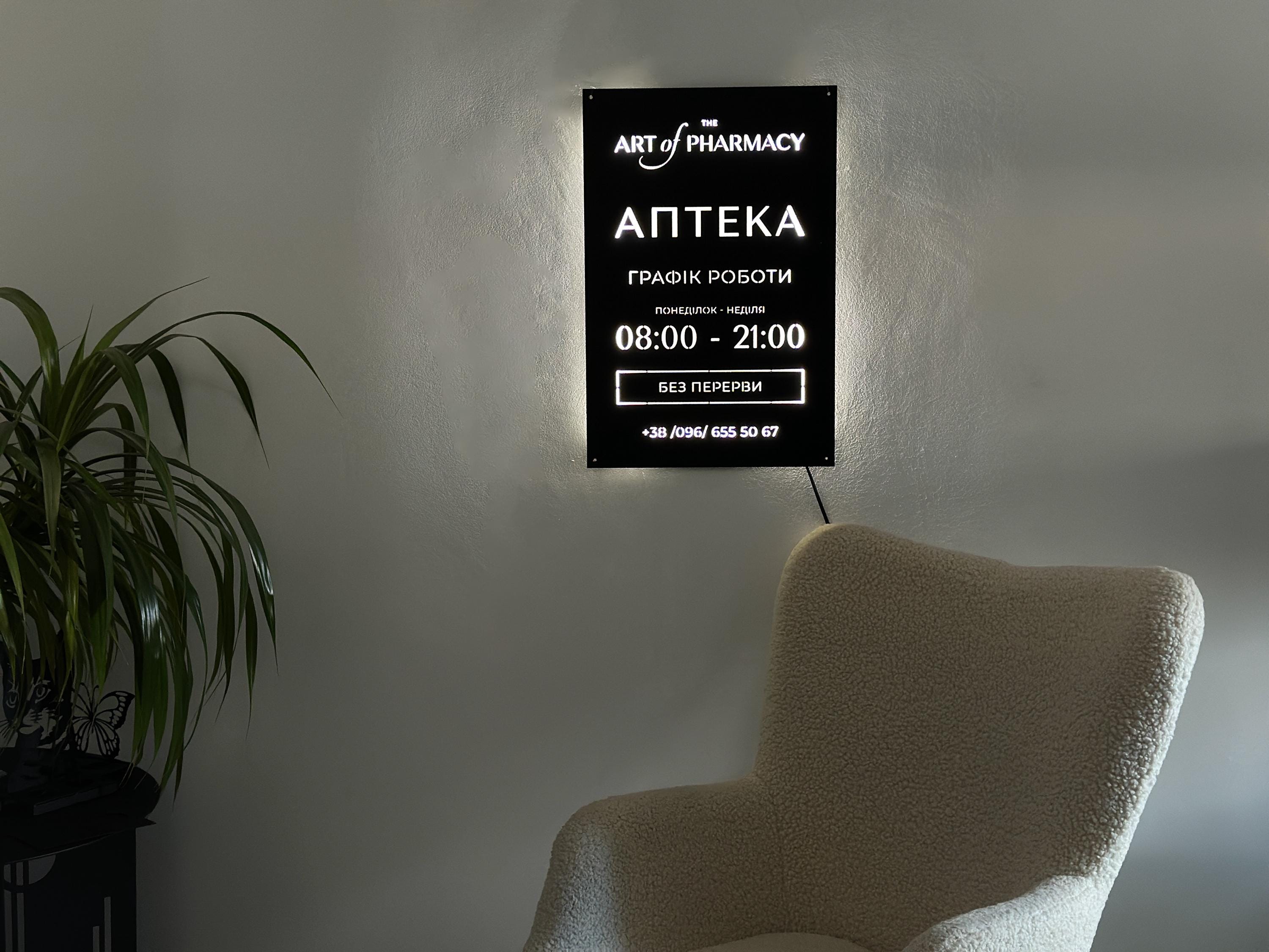 Pharmacy LED Sign Personalized Medical Business Plaque