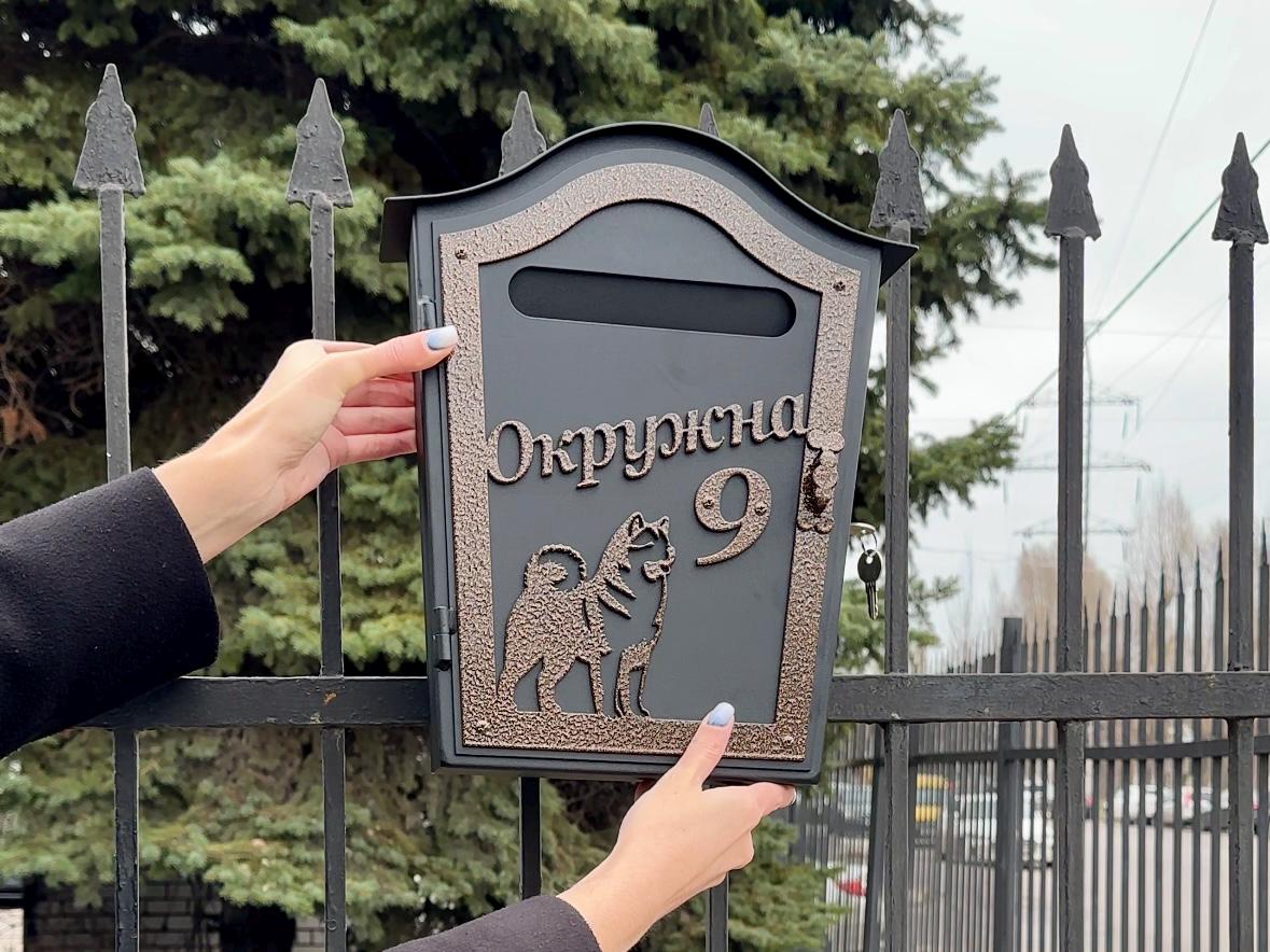 Personalized Locking Mailbox with Dog — 4