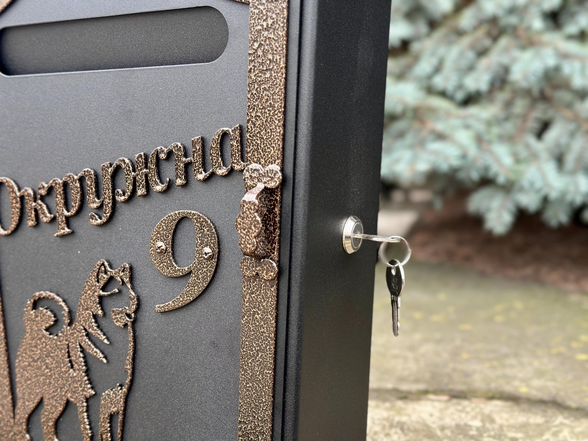 Personalized Locking Mailbox with Dog — 8