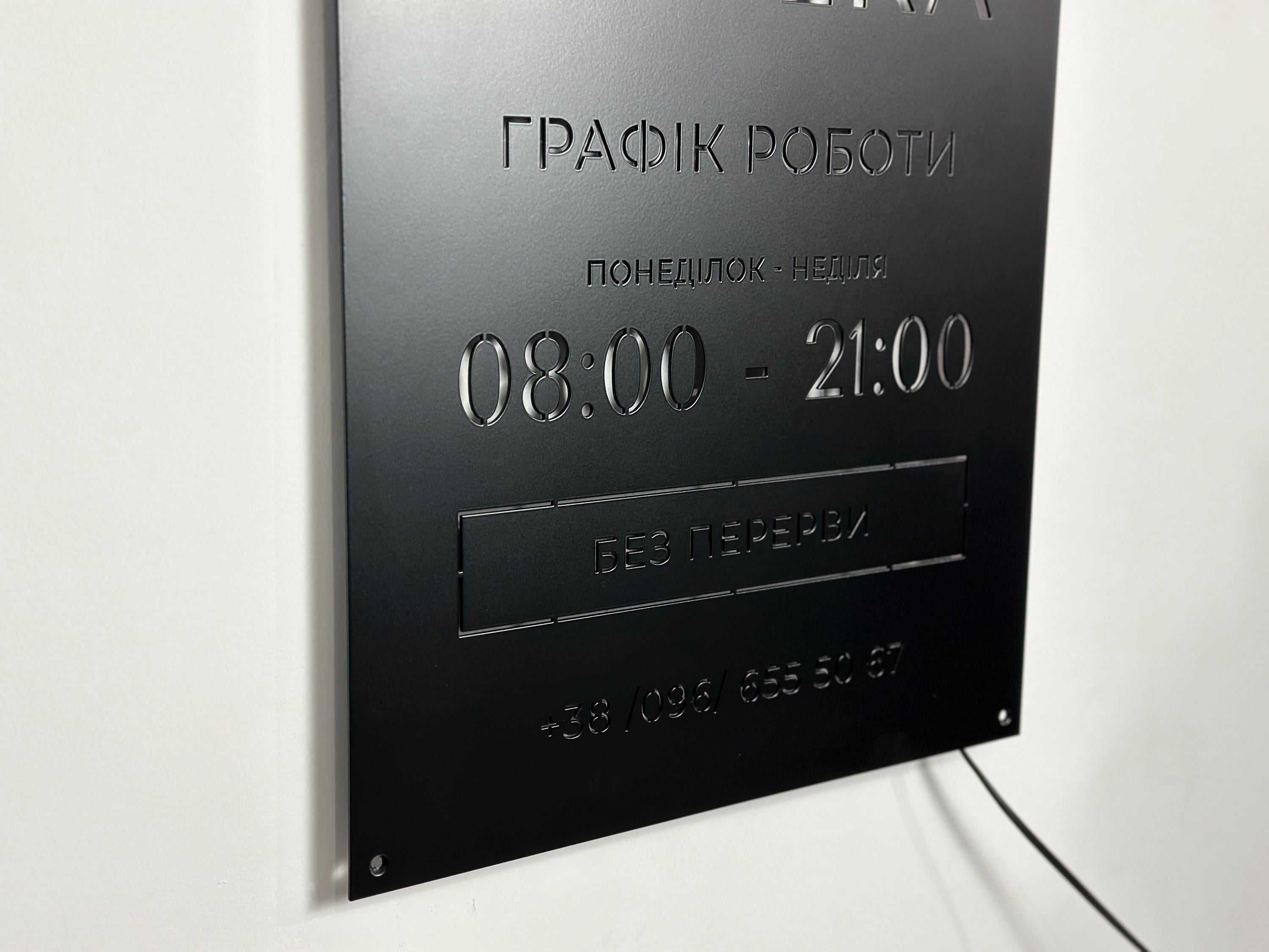 Pharmacy LED Sign Personalized Medical Business Plaque — 6