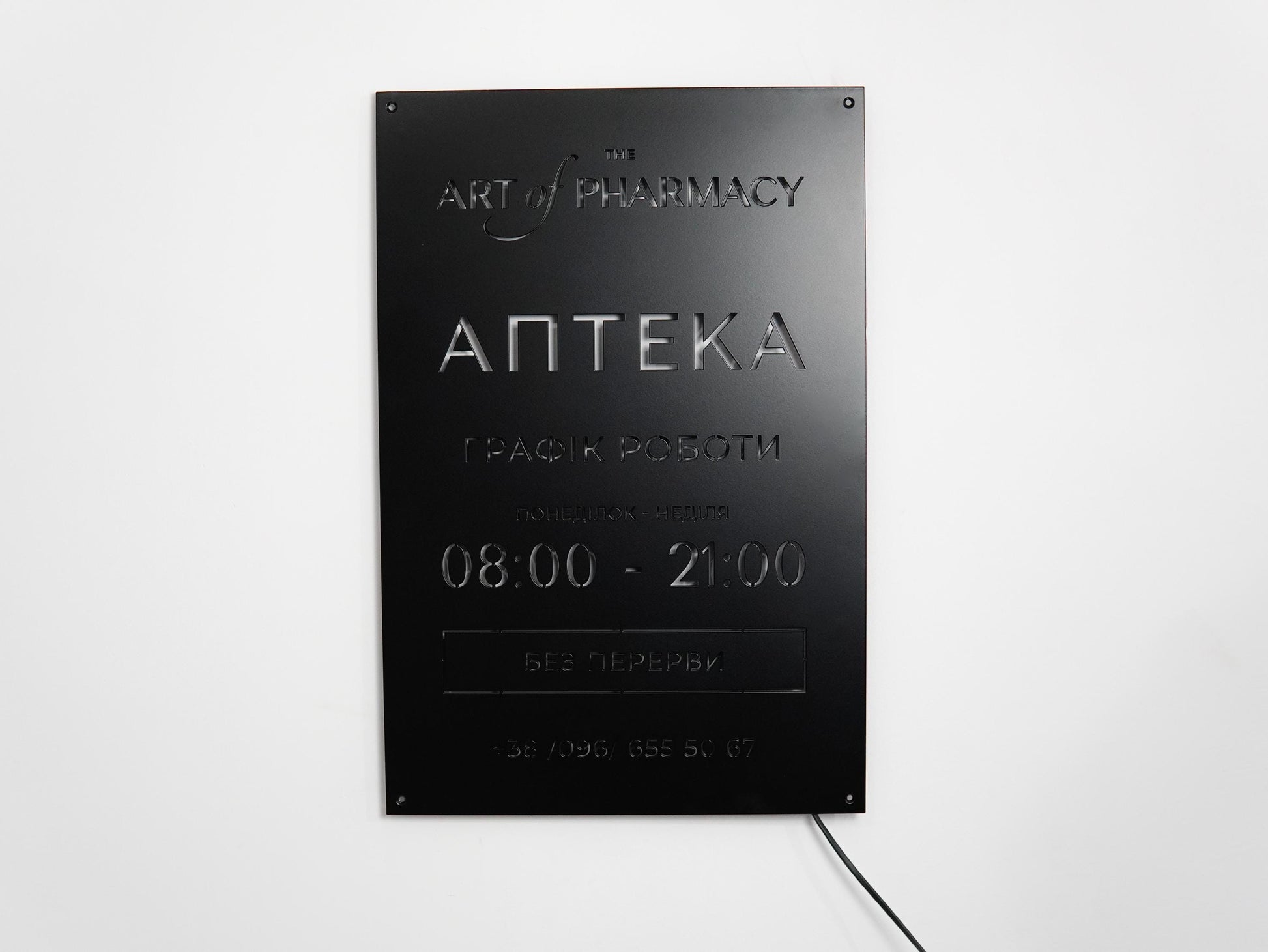 Pharmacy LED Sign Personalized Medical Business Plaque — 7