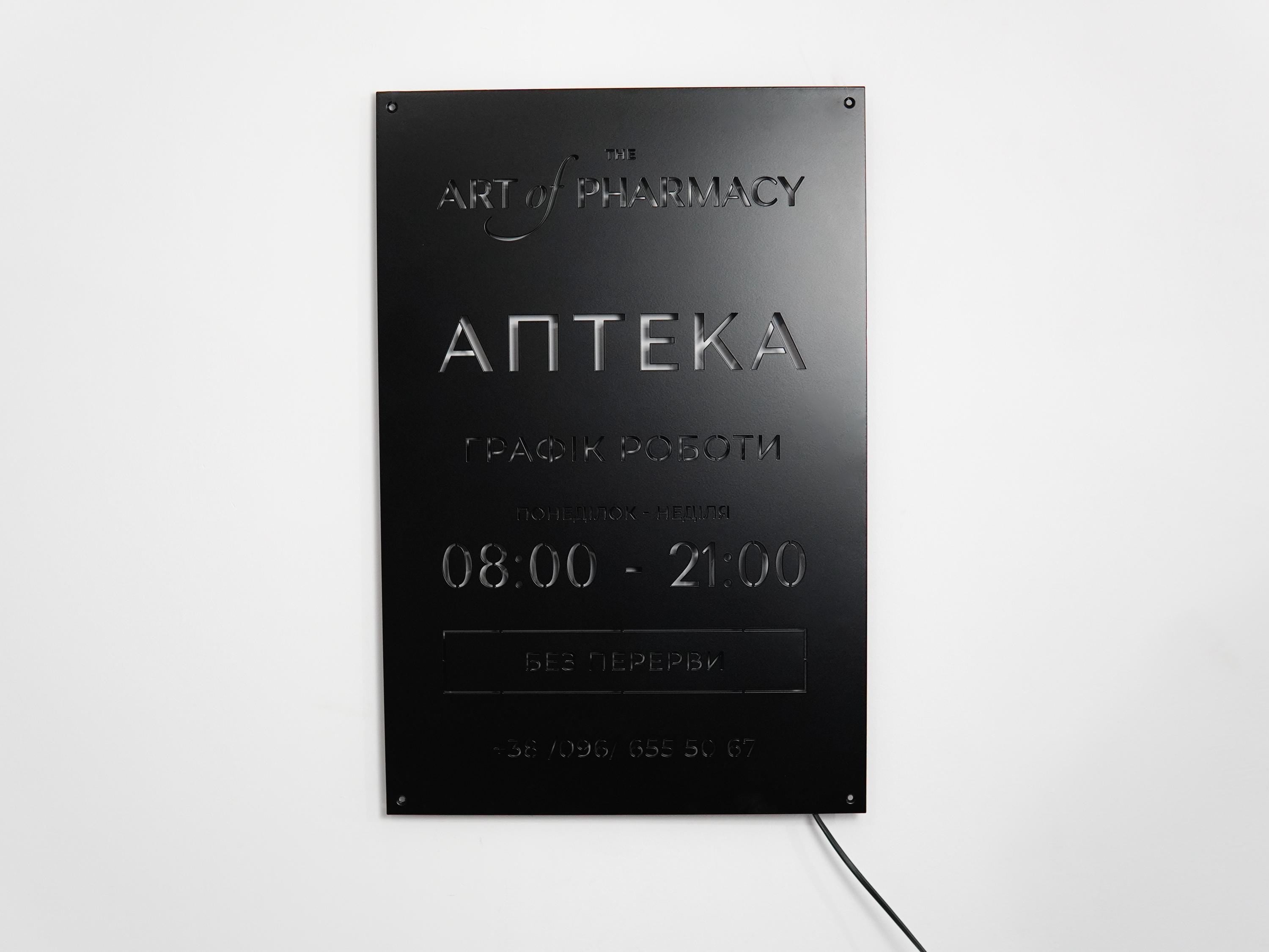 Pharmacy LED Sign Personalized Medical Business Plaque — 7