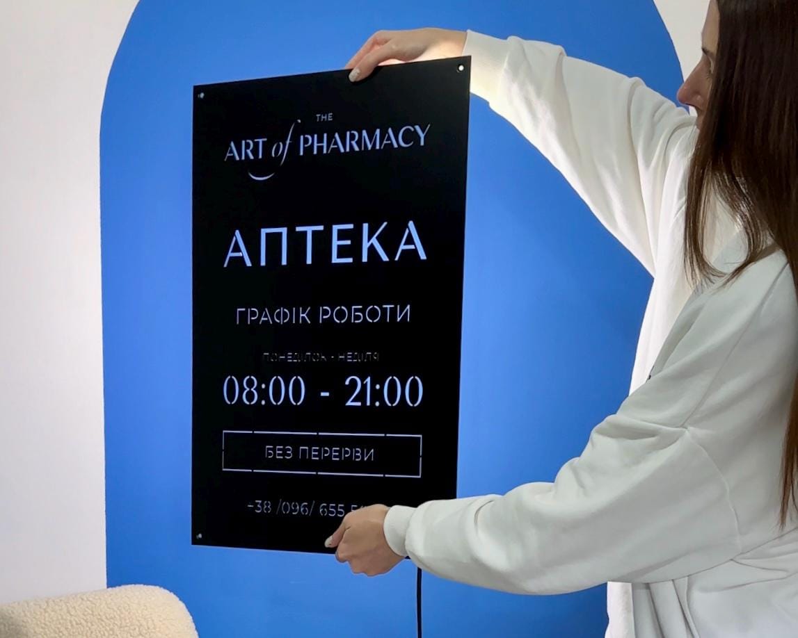 Pharmacy LED Sign Personalized Medical Business Plaque — 5